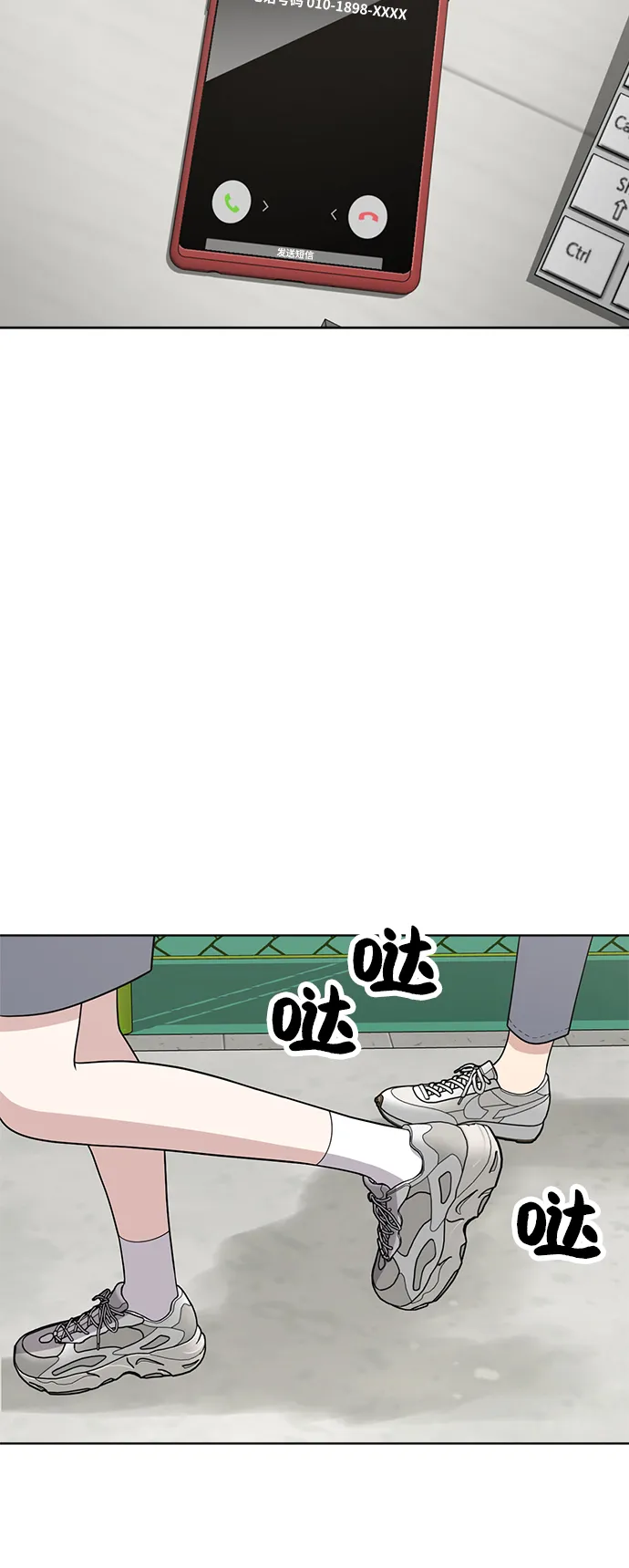 第27话 第7页