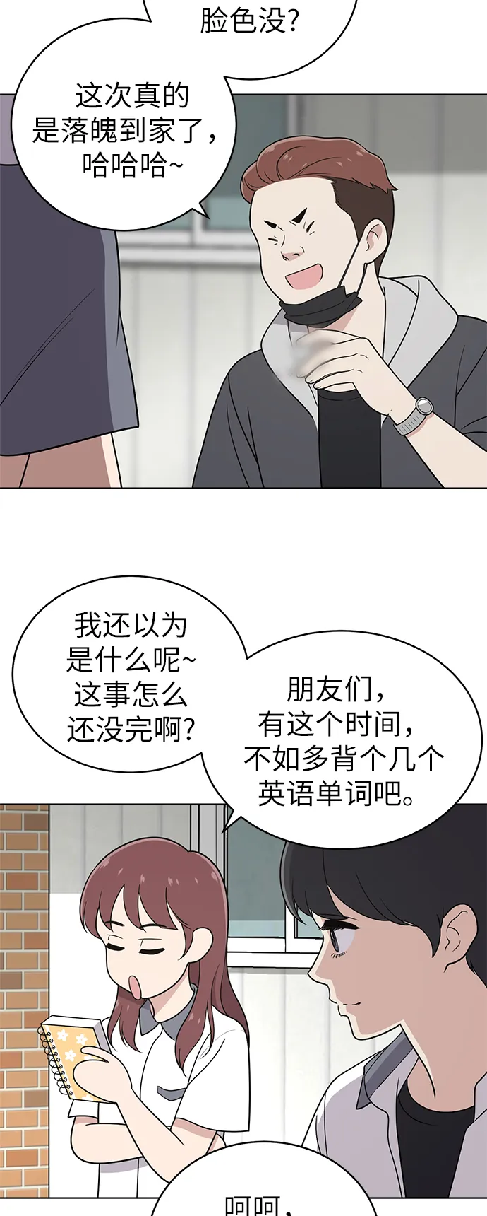 第27话 第10页