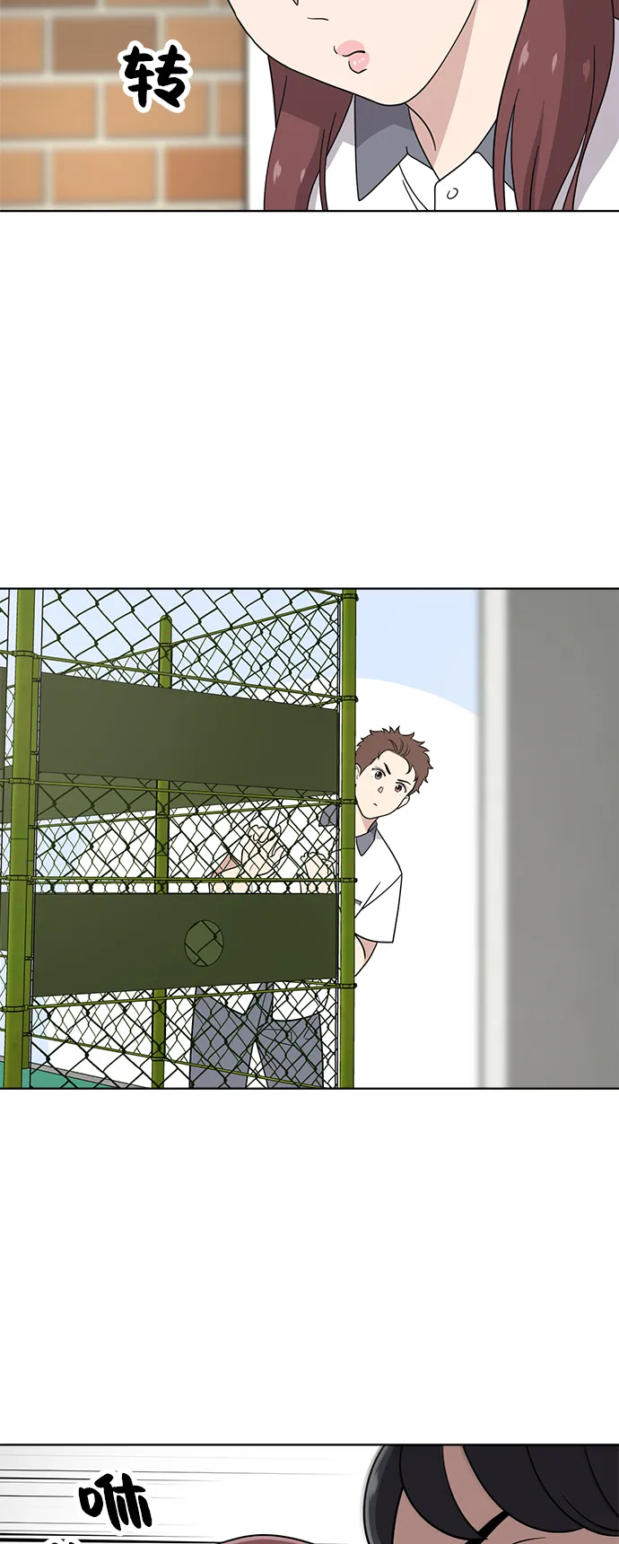第27话 第12页