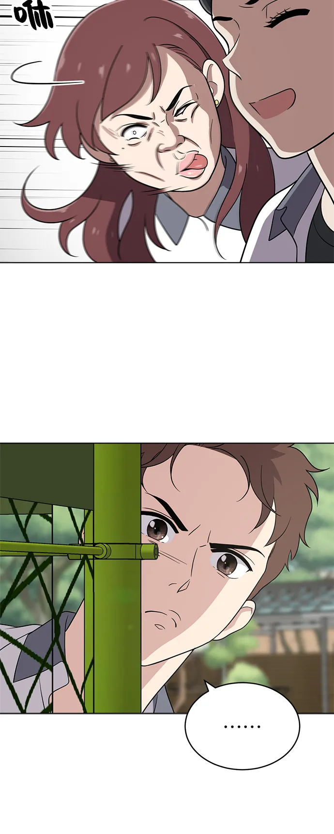 第27话 第13页