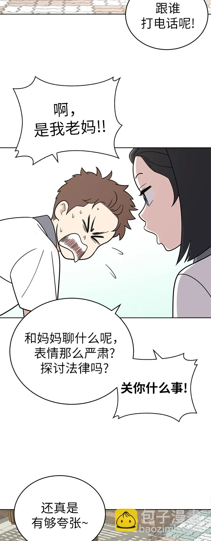 第27话 第36页