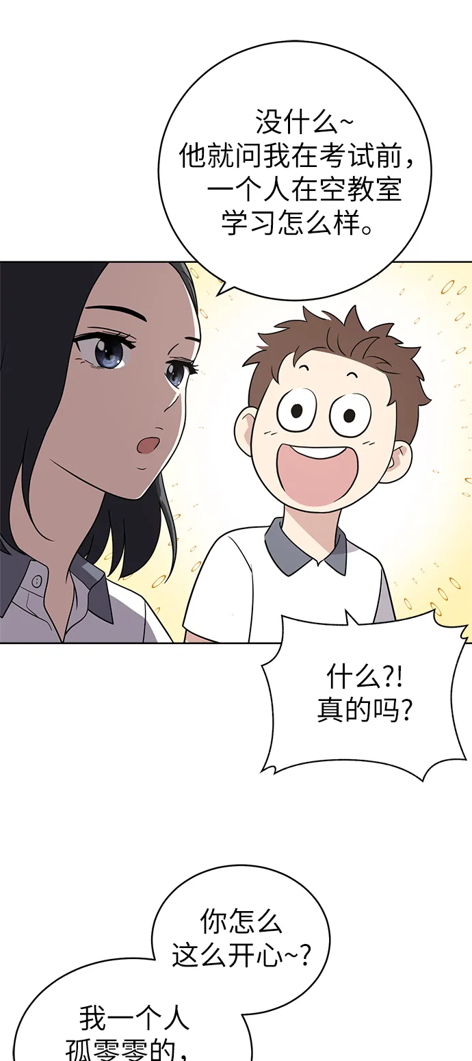 第27话 第38页