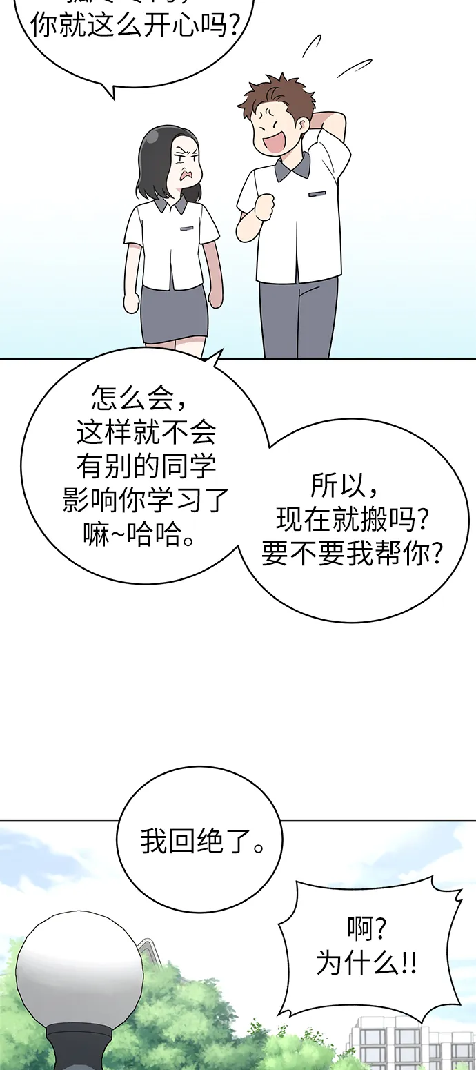 第27话 第39页