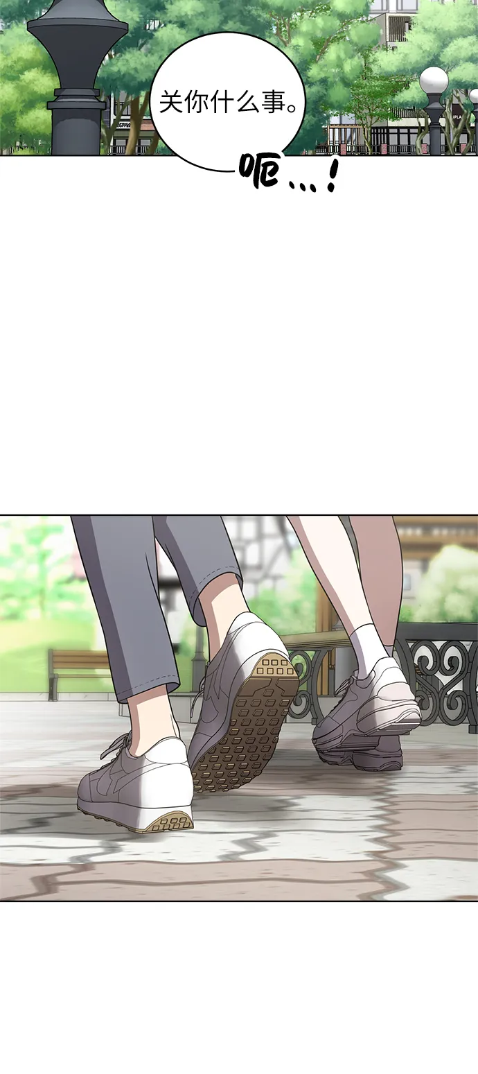 第27话 第40页