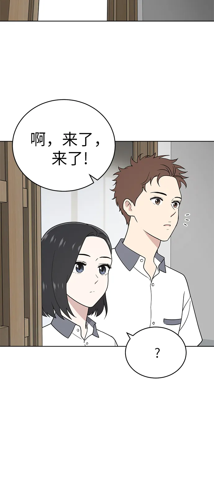 第27话 第43页