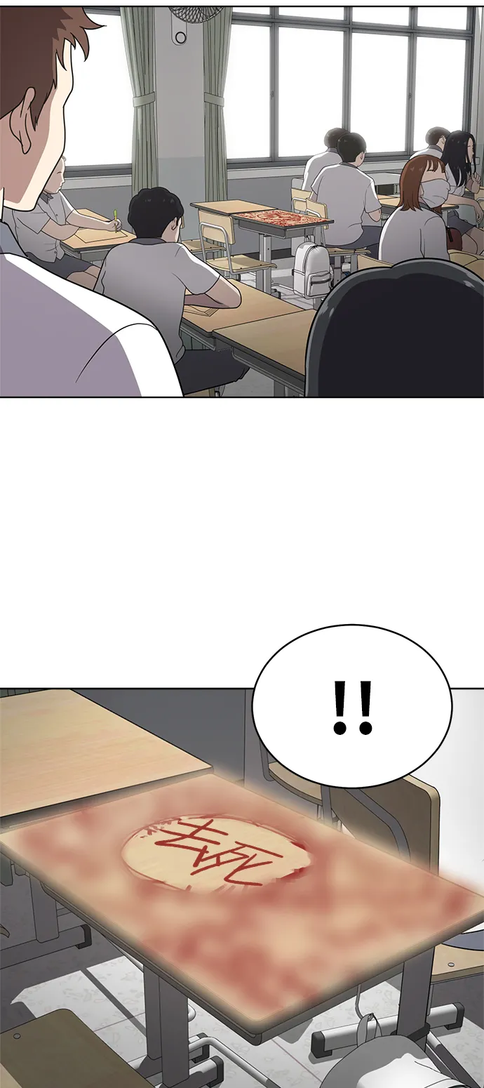 第27话 第44页