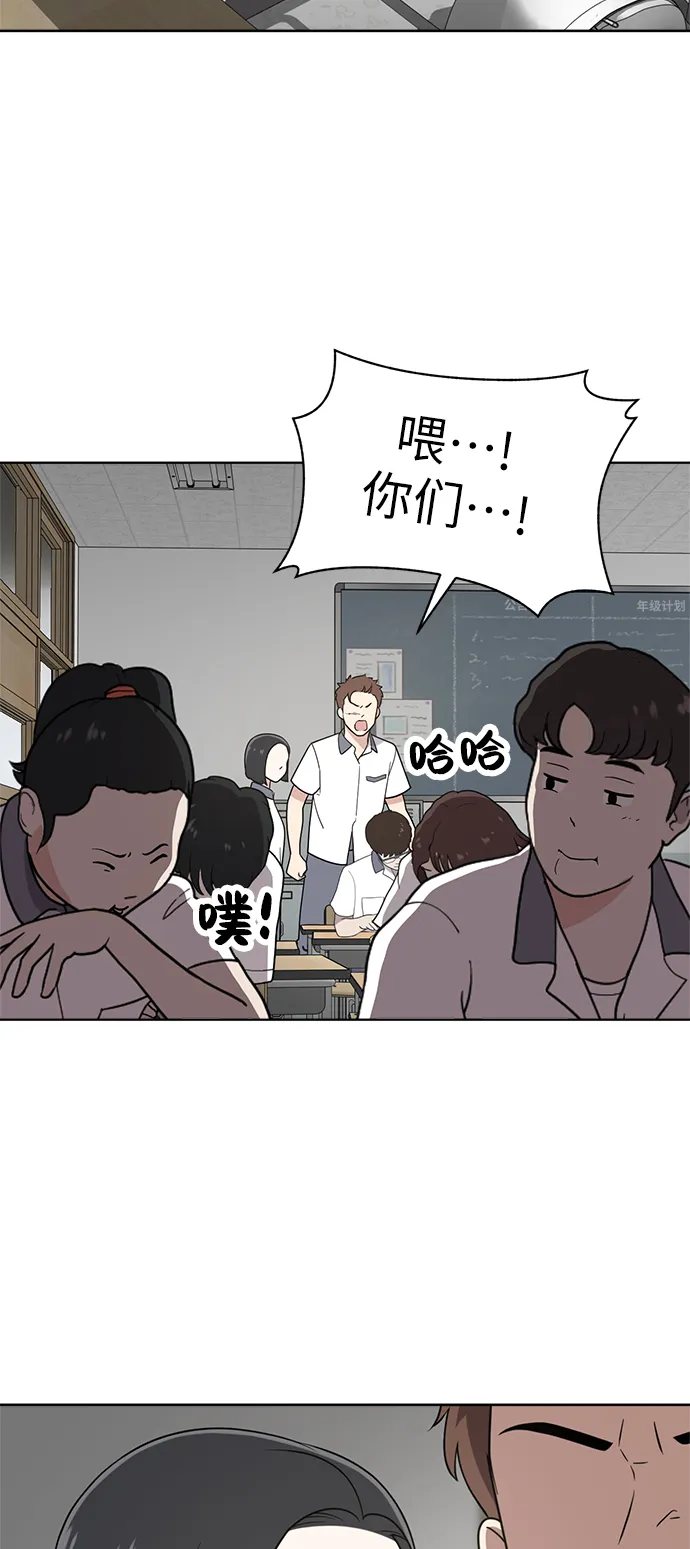 第27话 第45页