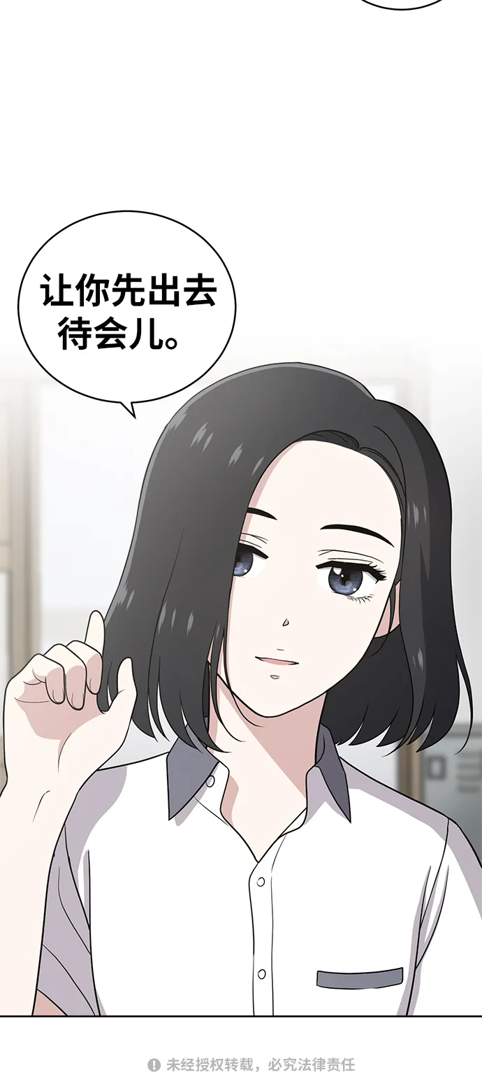 第27话 第47页