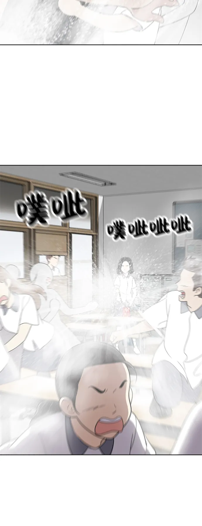 第28话 第8页
