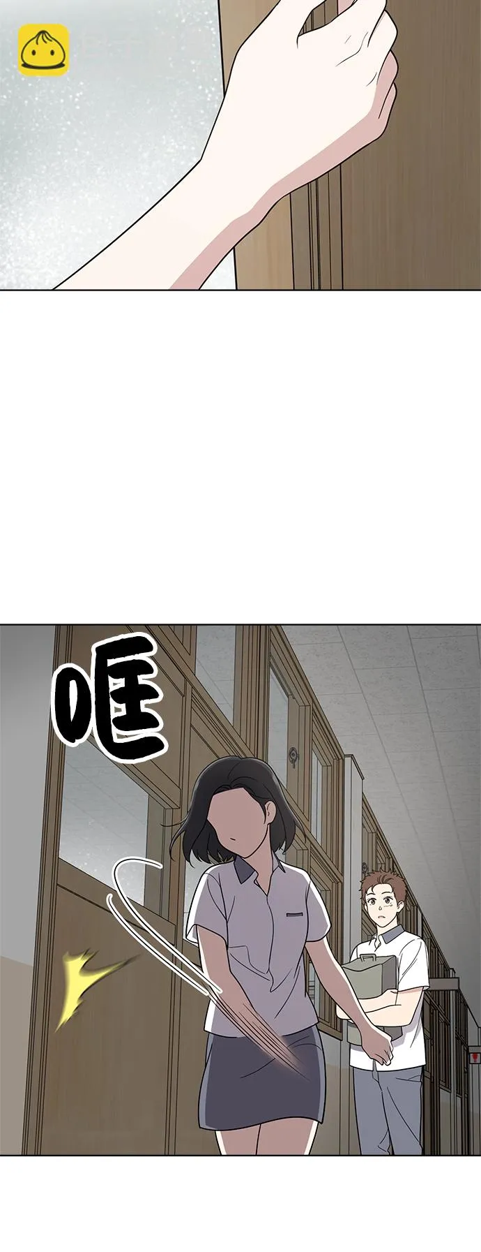第28话 第10页