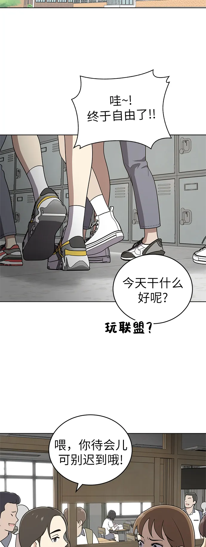 第28话 第24页
