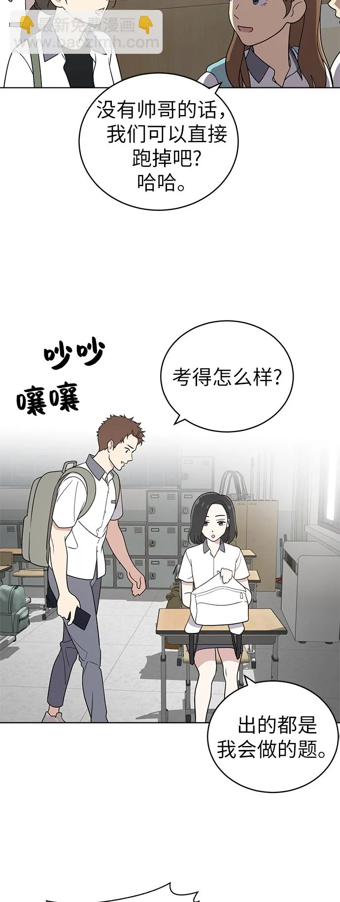 第28话 第25页