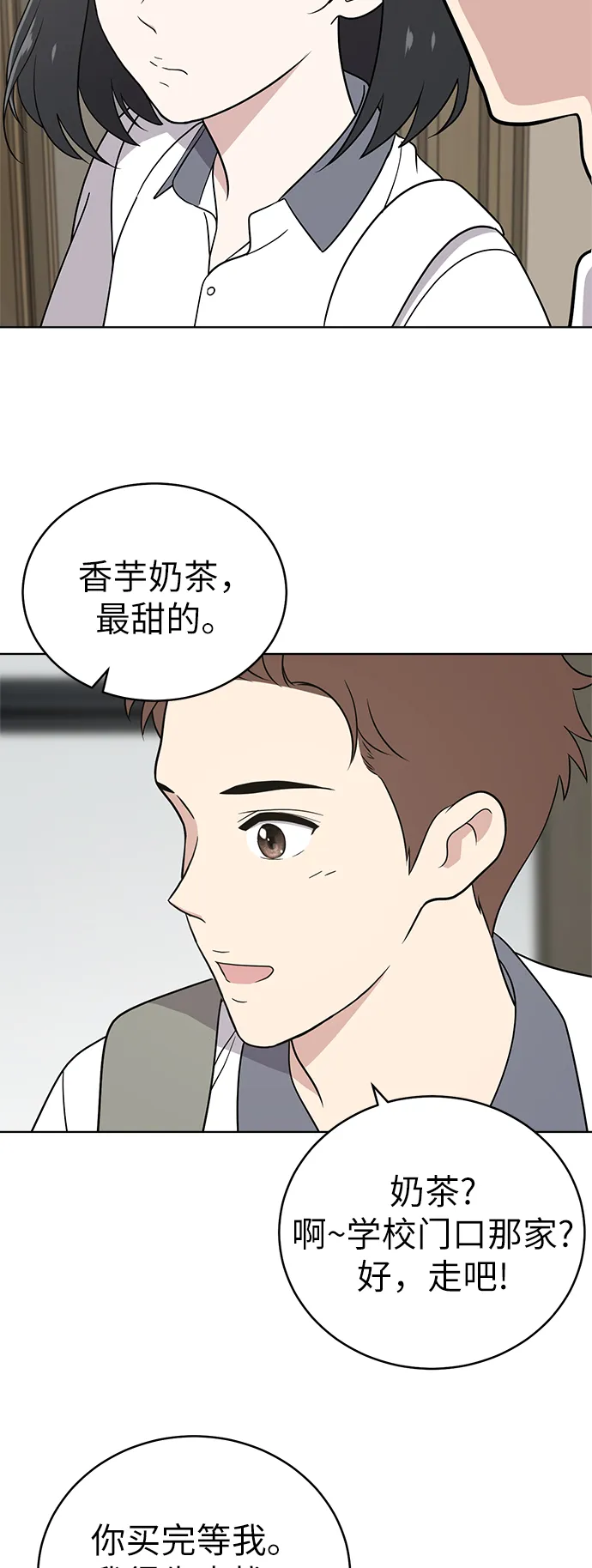 第28话 第28页
