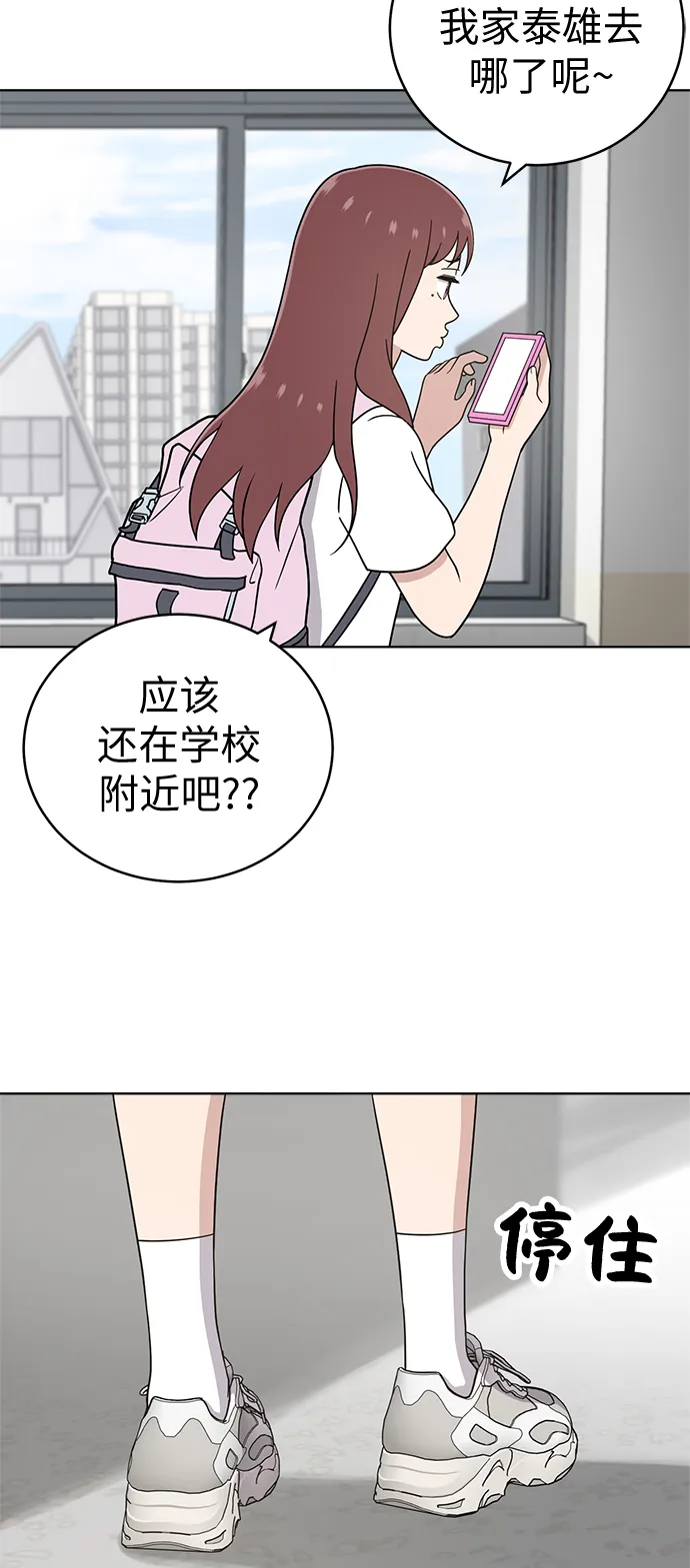 第28话 第35页