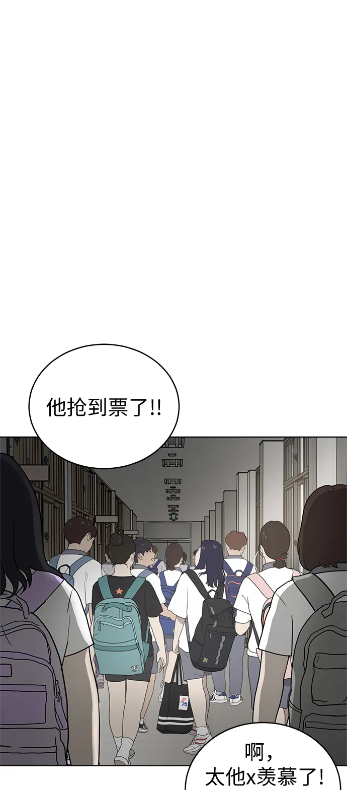 第28话 第37页