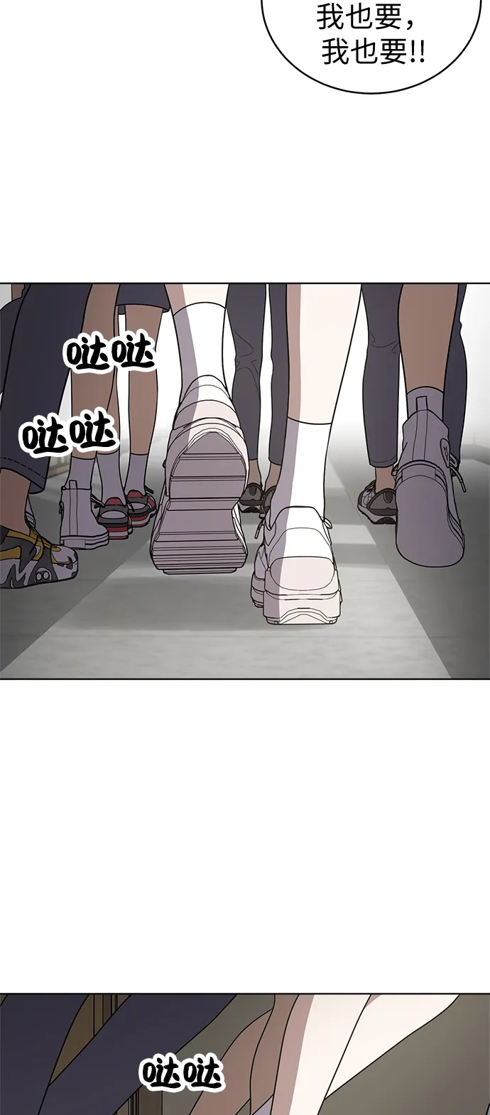 第28话 第38页