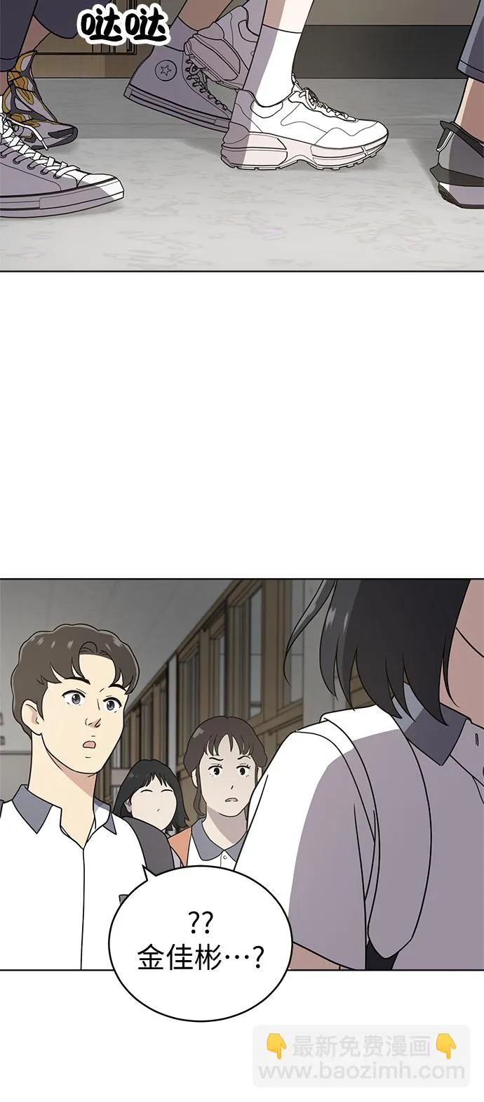 第28话 第39页