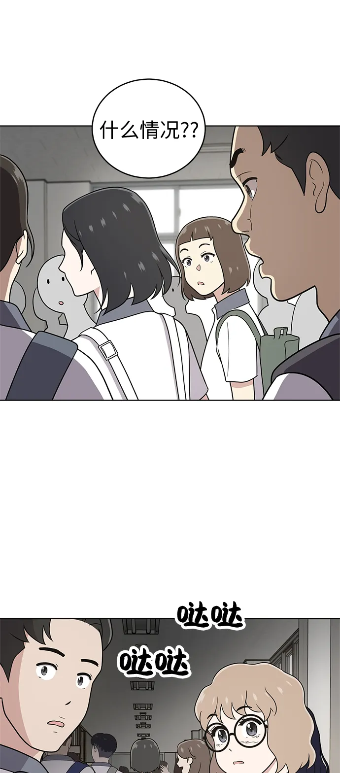 第28话 第40页