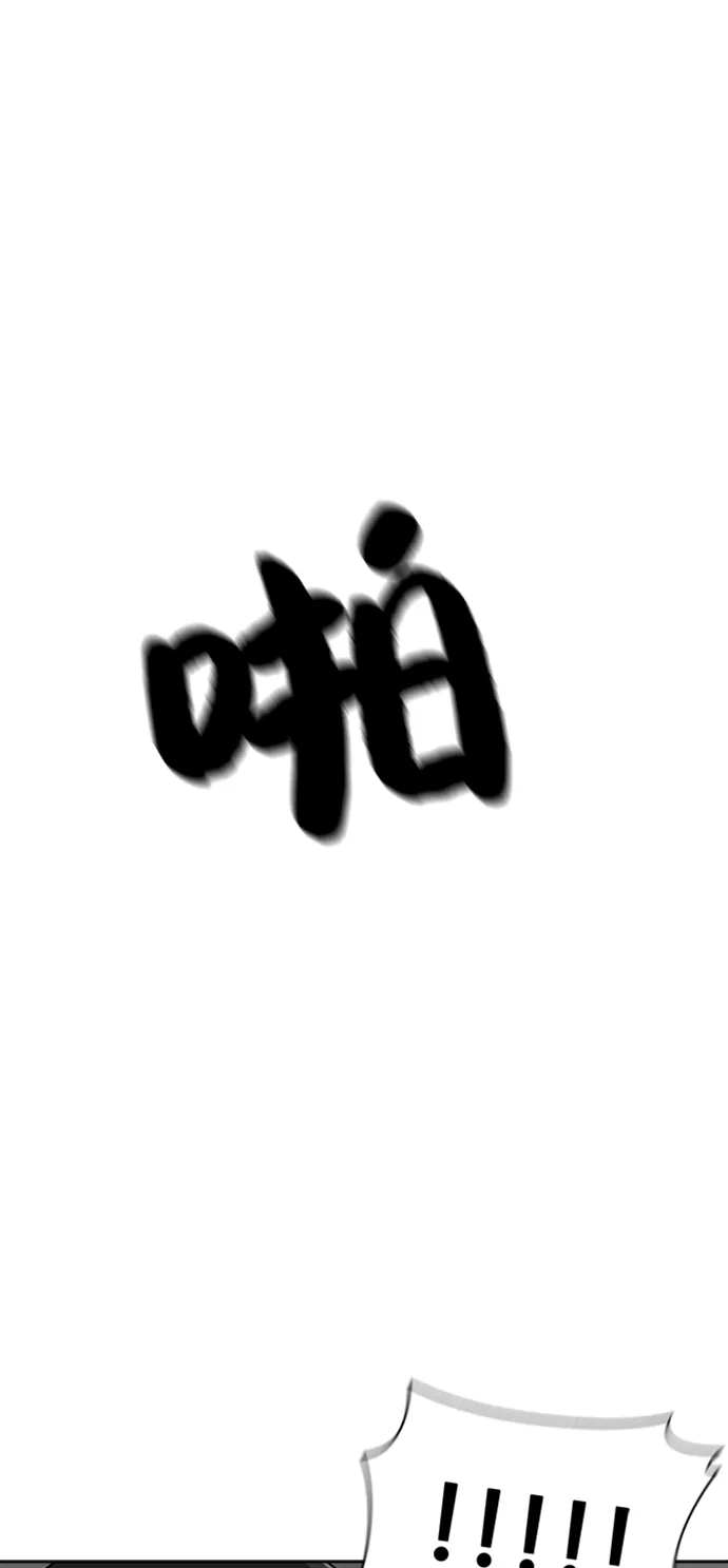 第28话 第45页