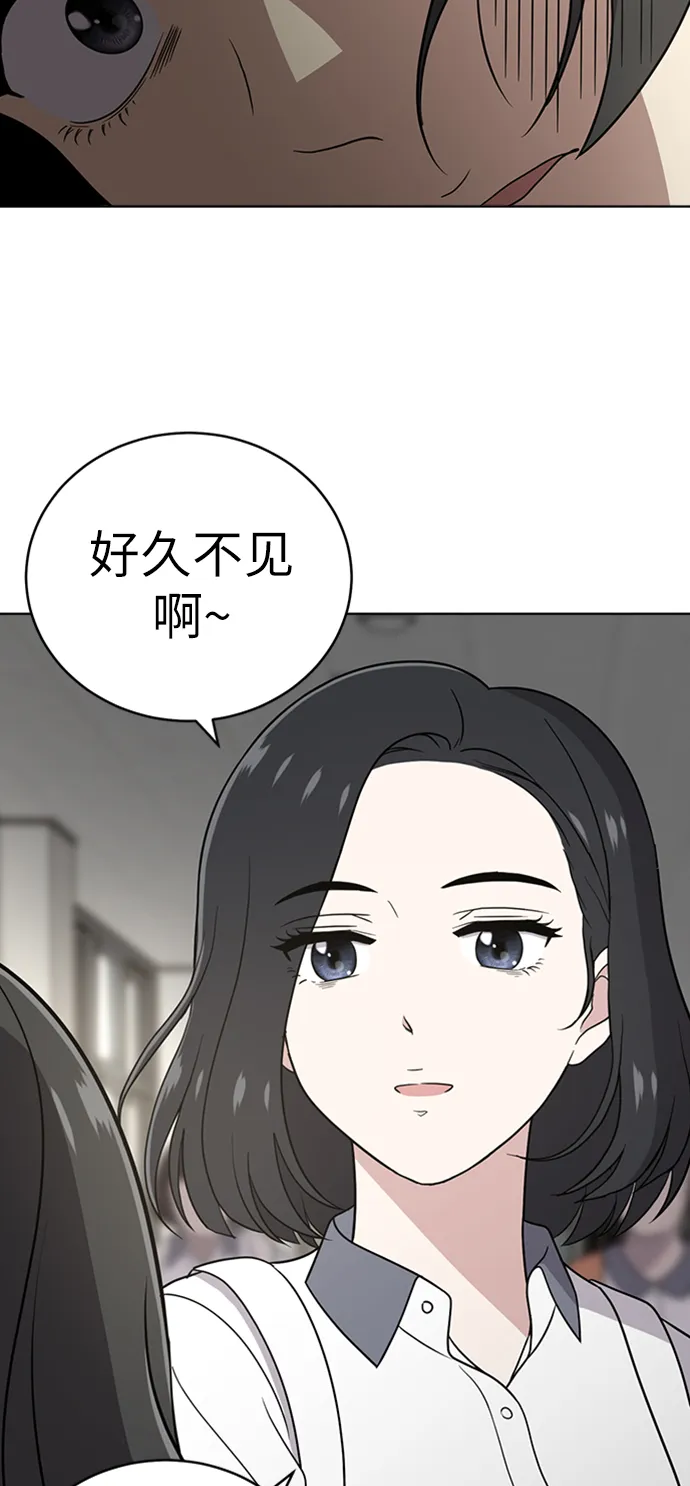 第28话 第49页