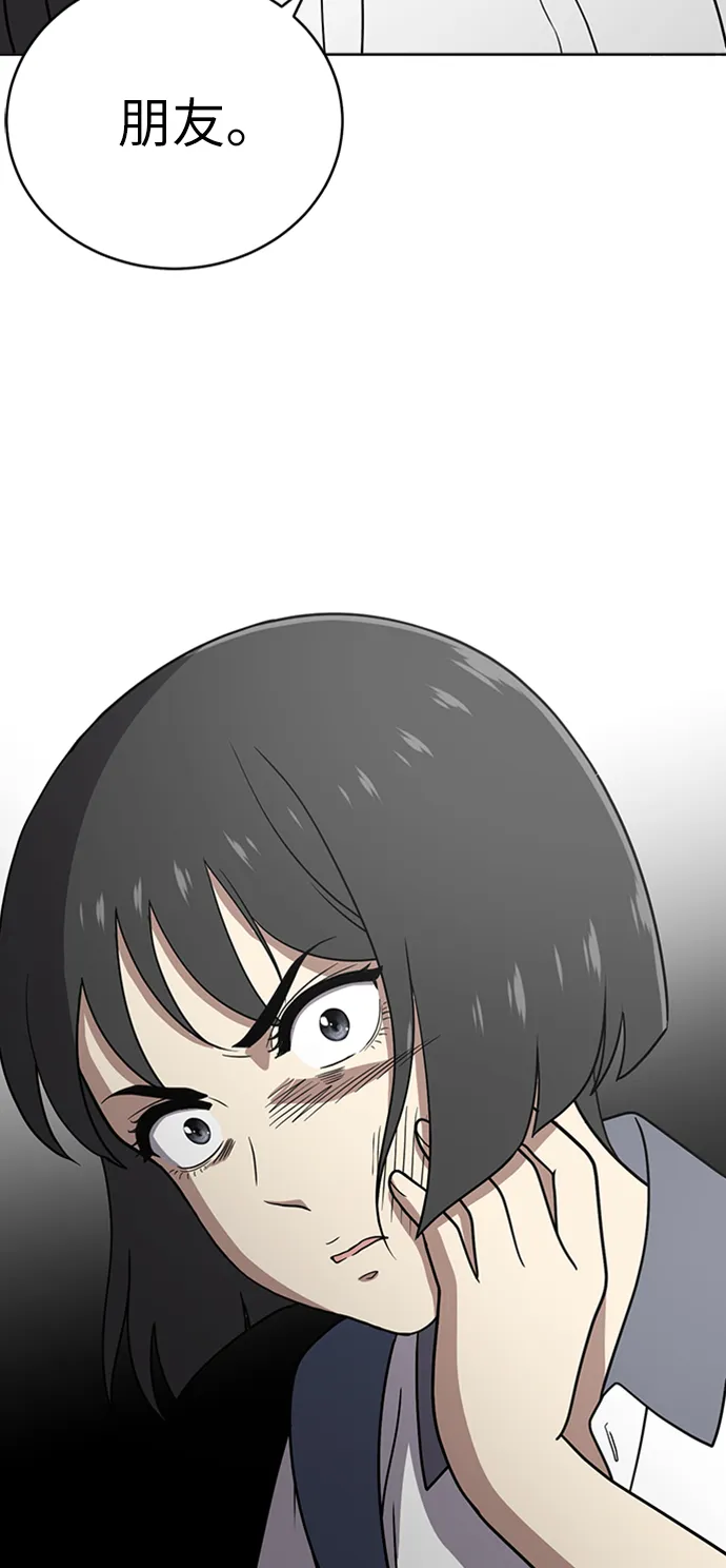 第28话 第50页