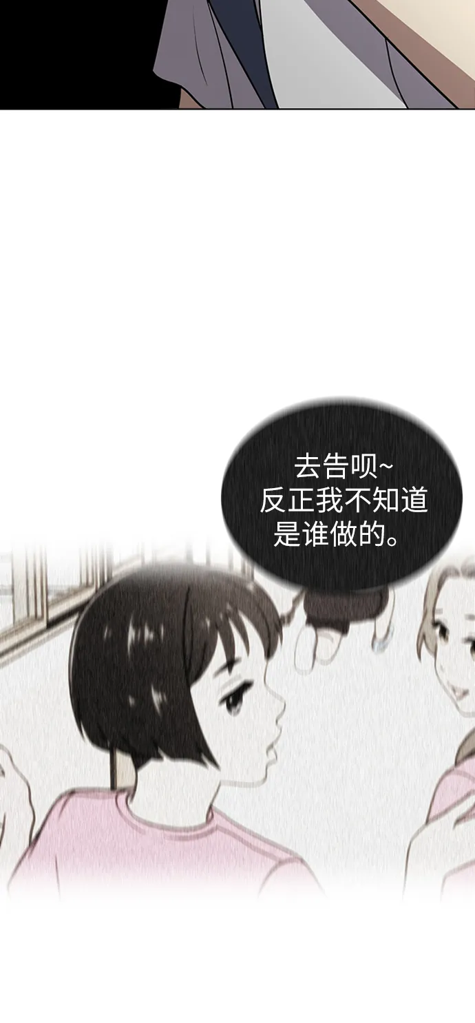 第28话 第51页