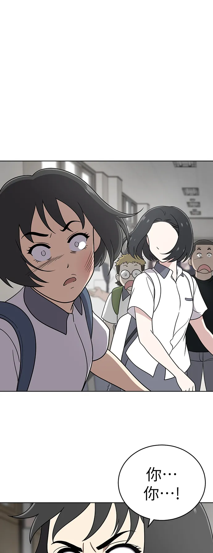 第29话 第13页