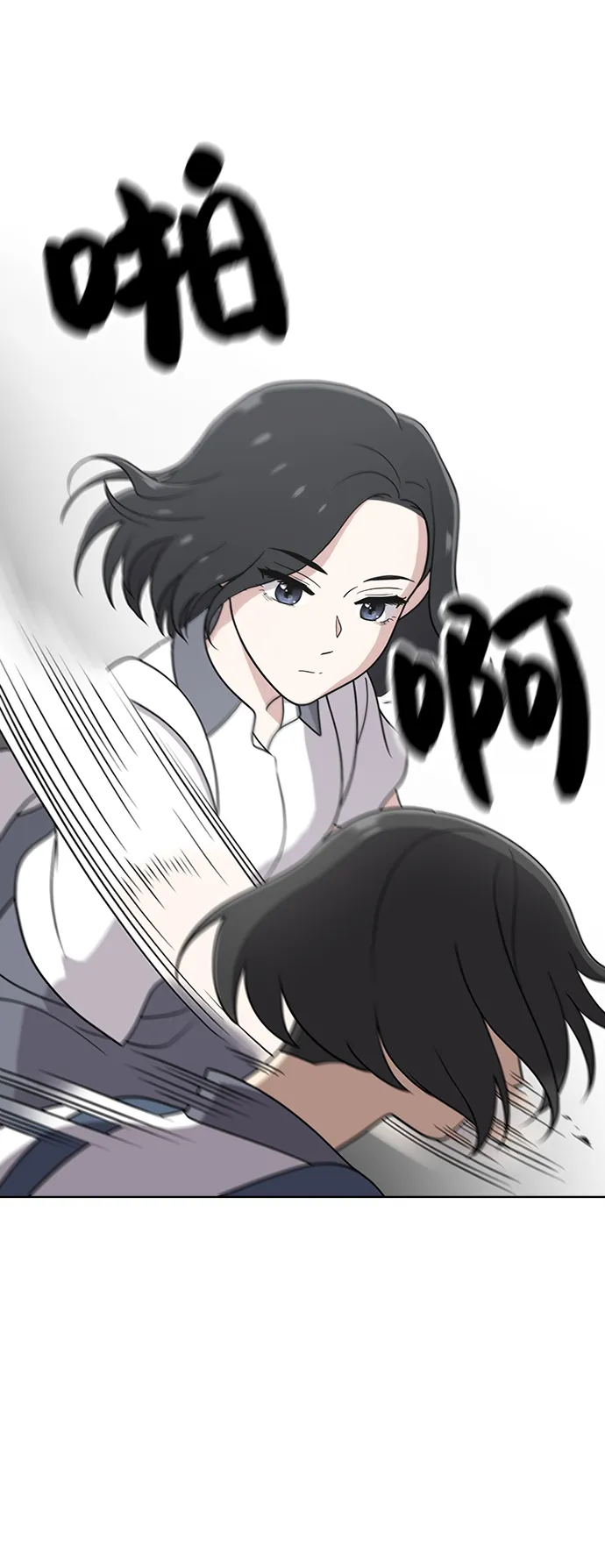 第29话 第15页