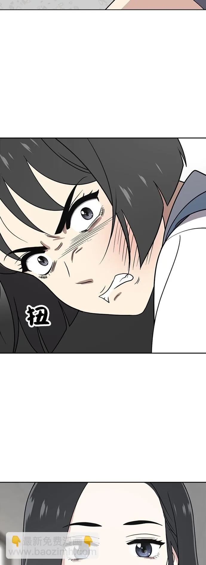 第29话 第24页