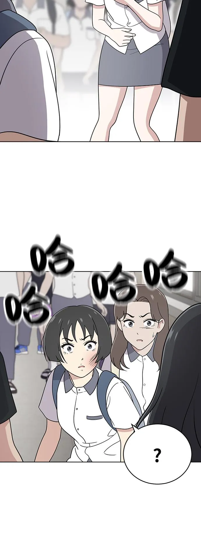 第29话 第29页