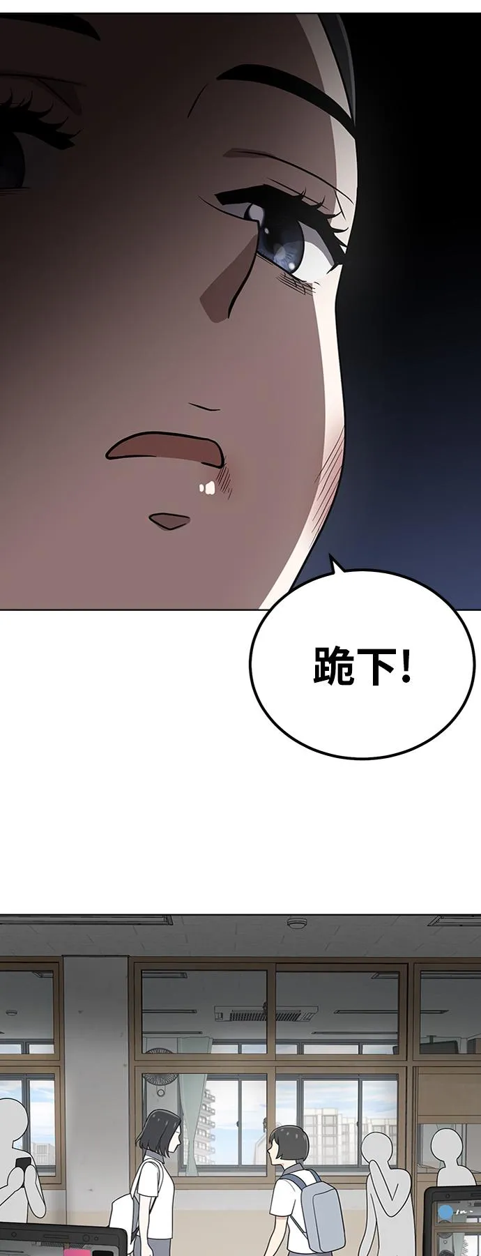 第29话 第53页
