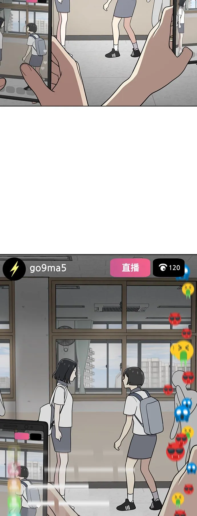 第29话 第54页