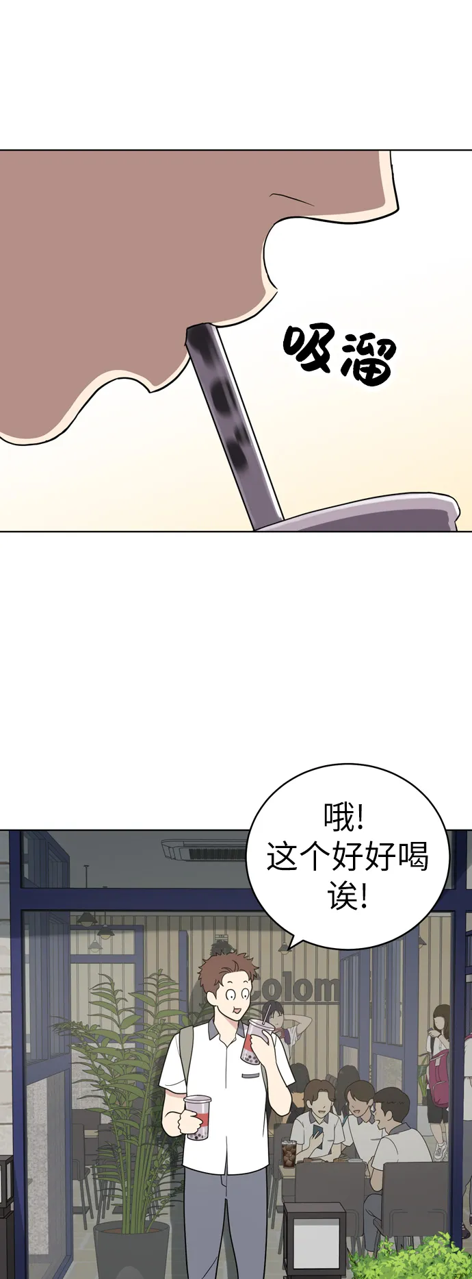 第30话 第2页