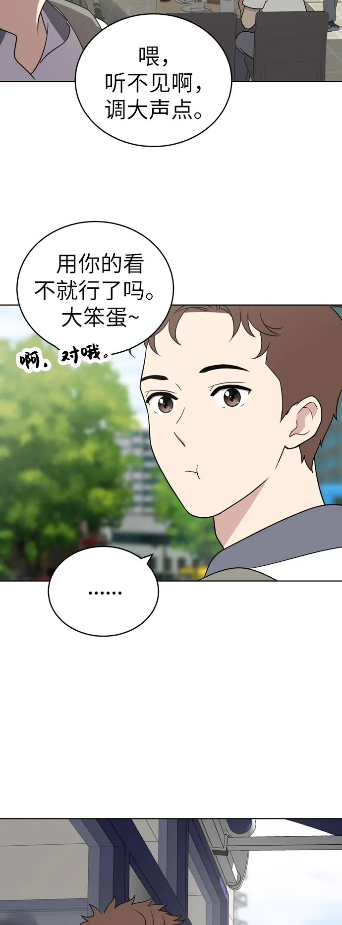 第30话 第4页