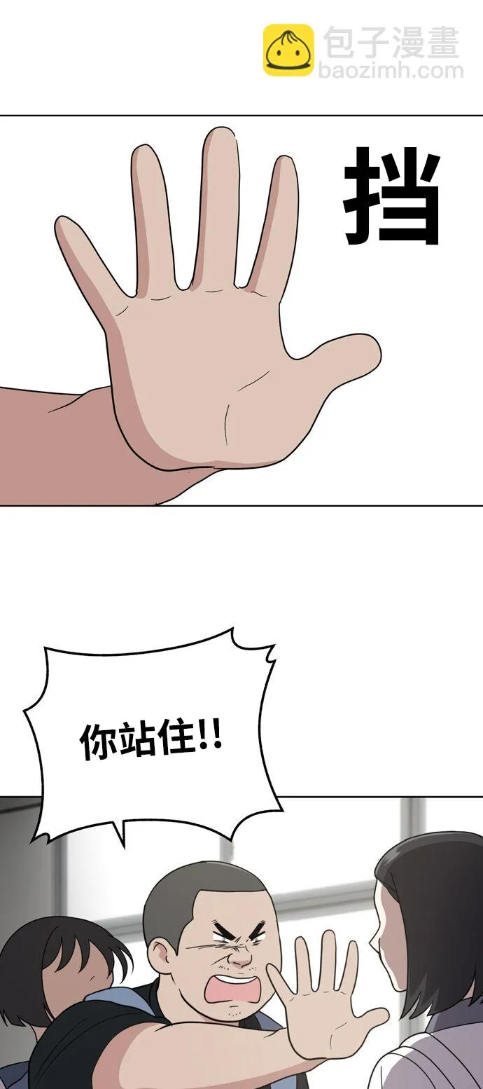第30话 第14页