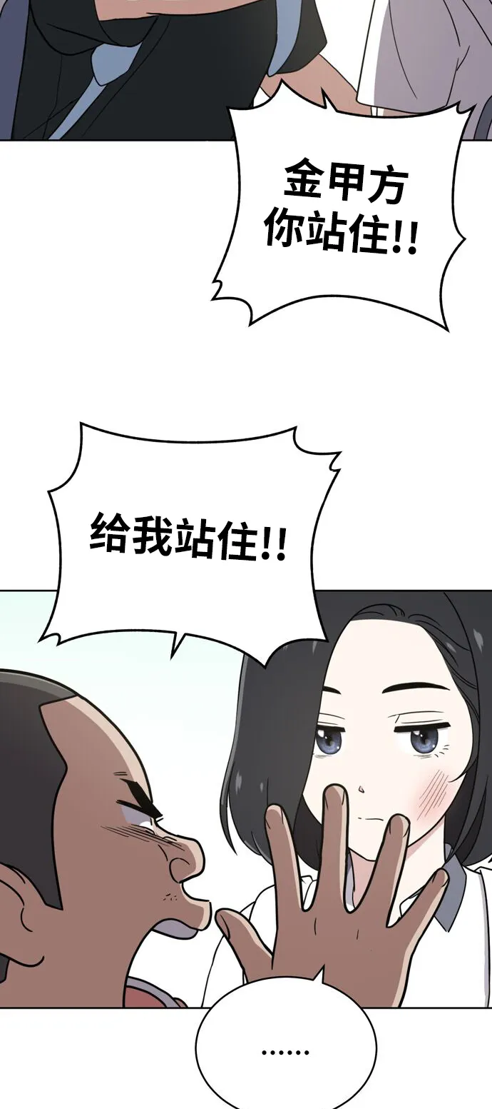 第30话 第15页