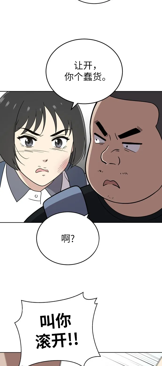 第30话 第16页