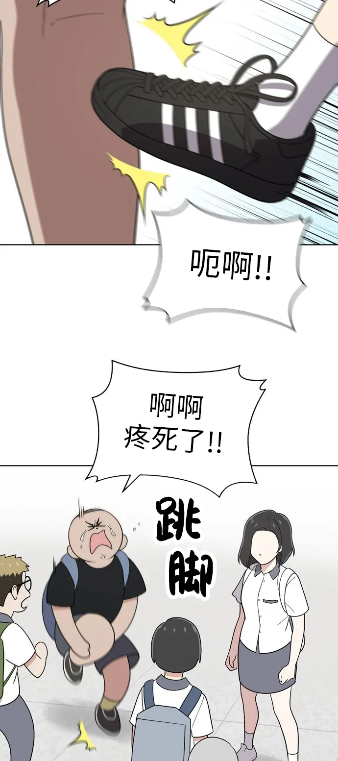 第30话 第17页