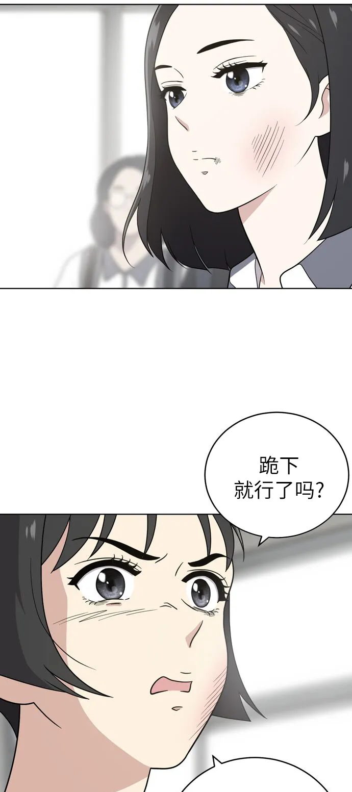 第30话 第19页