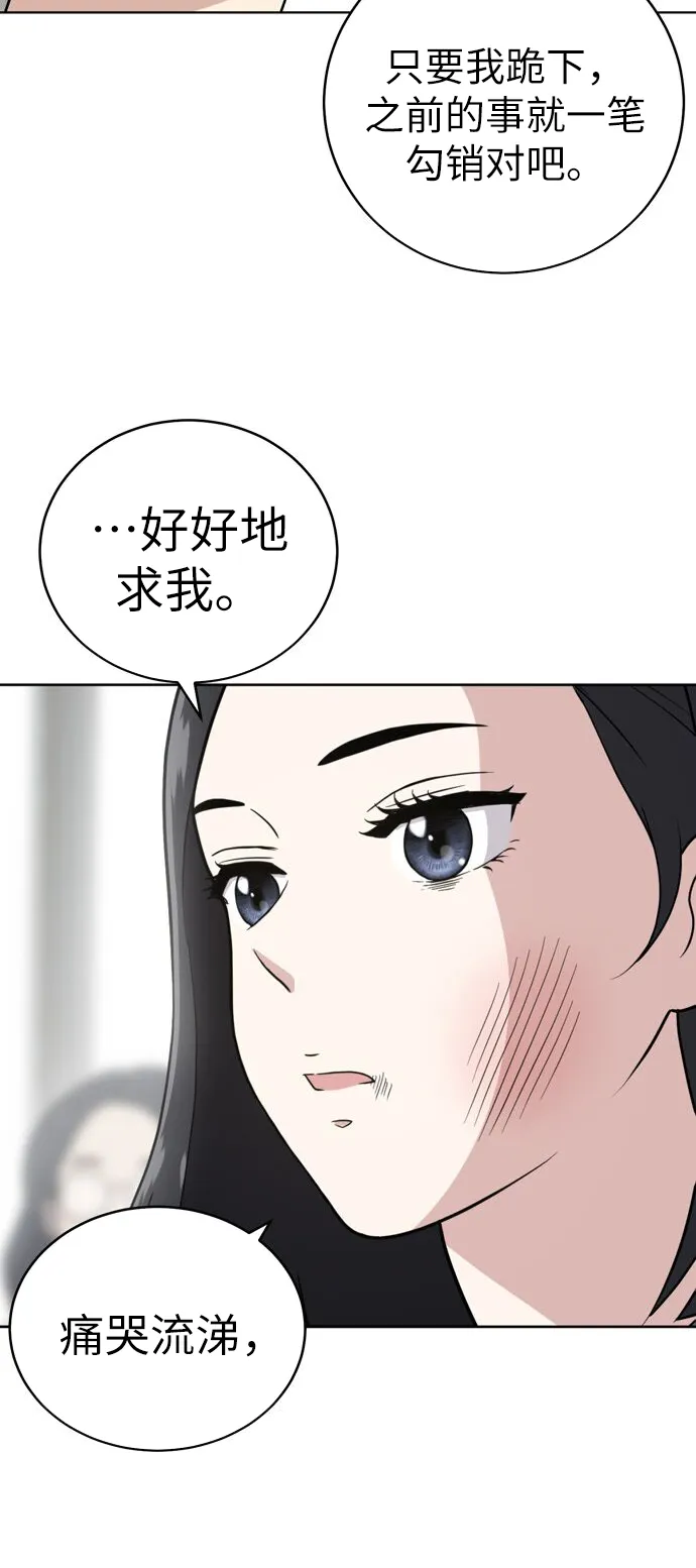 第30话 第20页