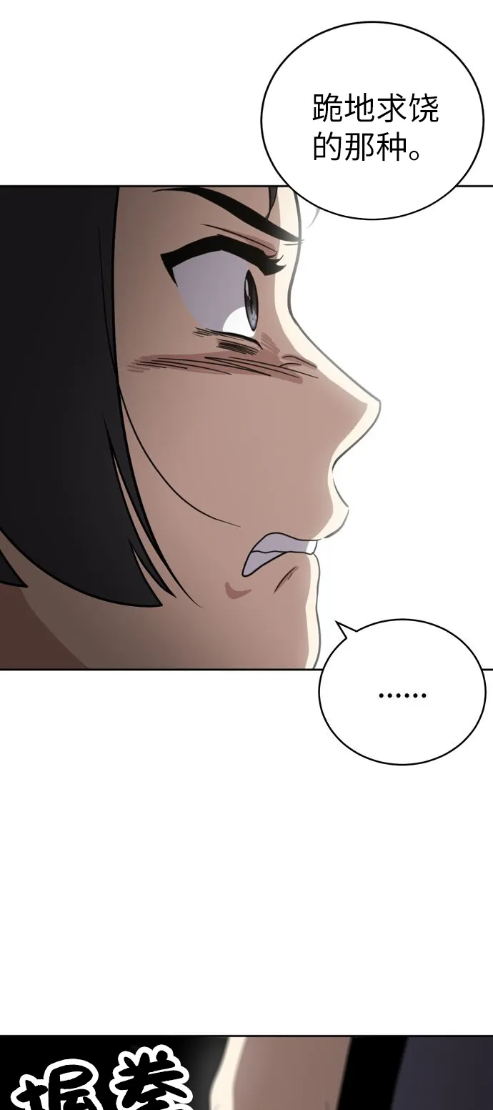 第30话 第21页
