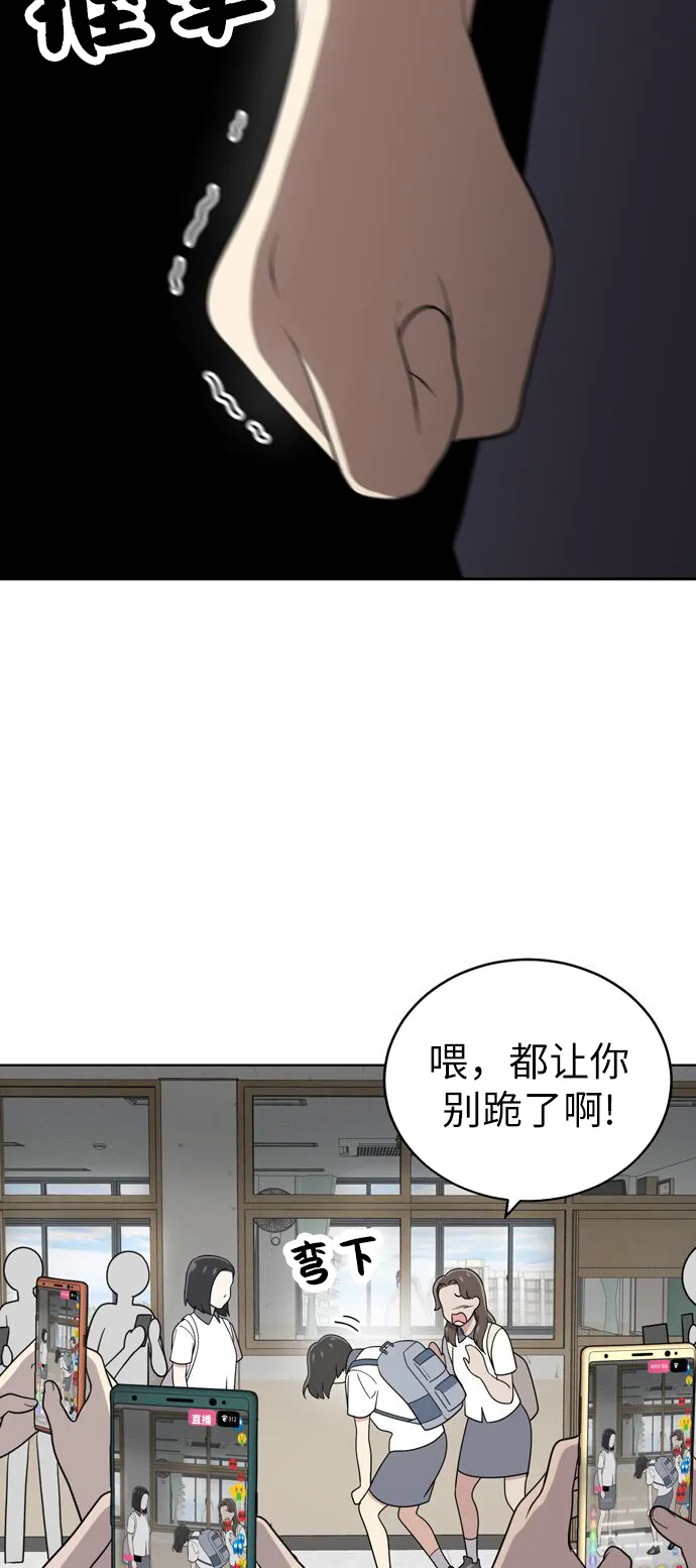 第30话 第22页