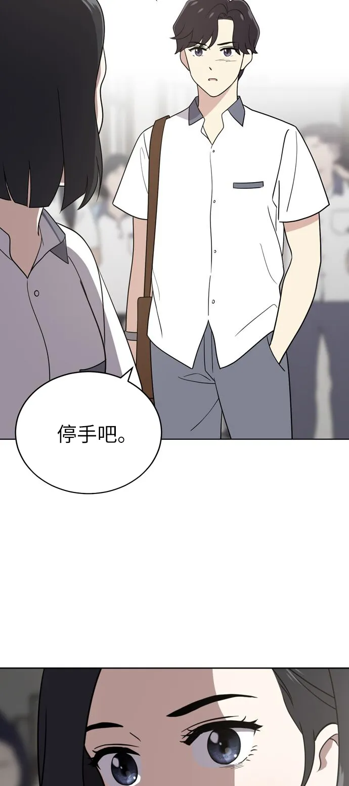 第30话 第25页