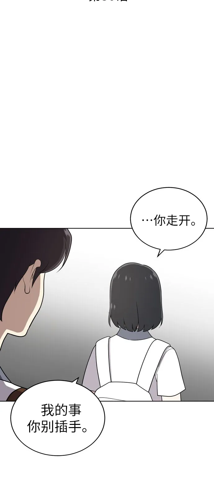 第30话 第27页