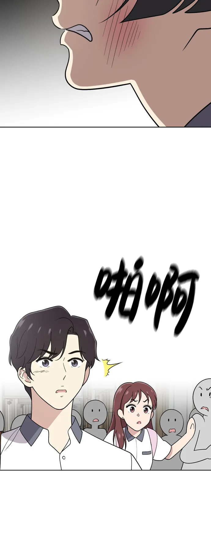 第30话 第39页