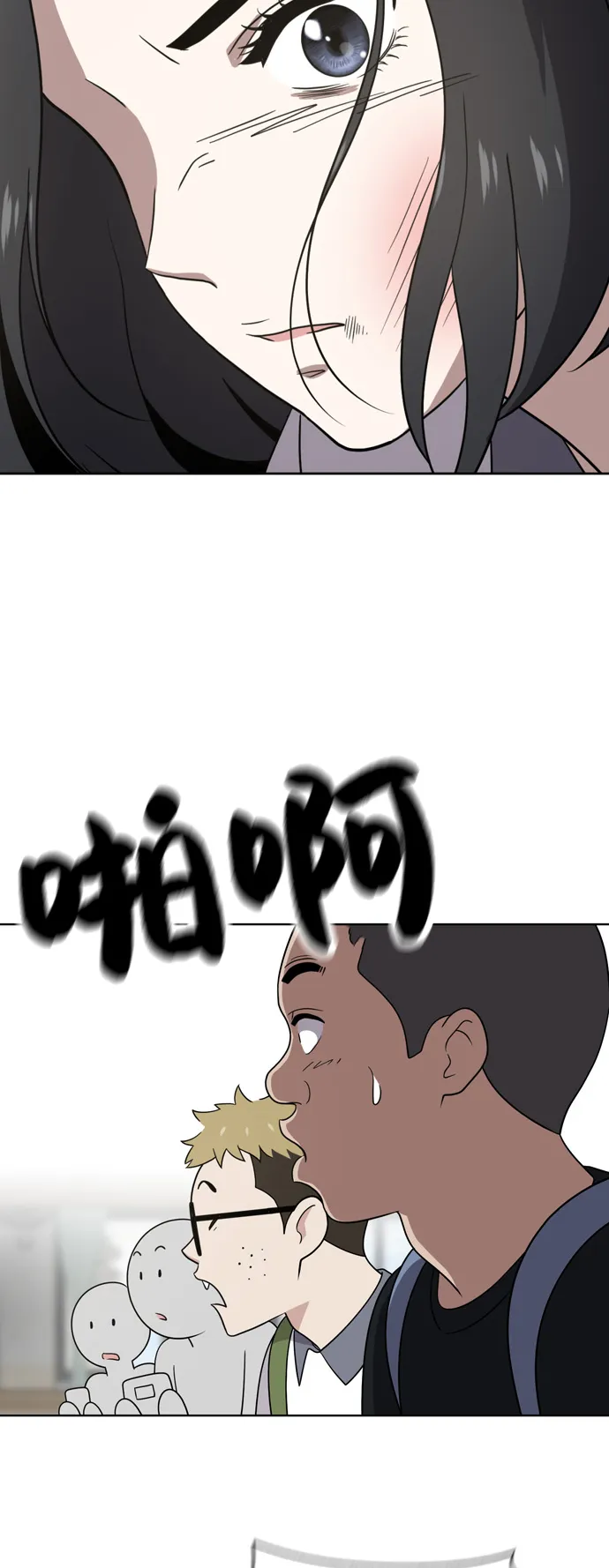 第30话 第41页