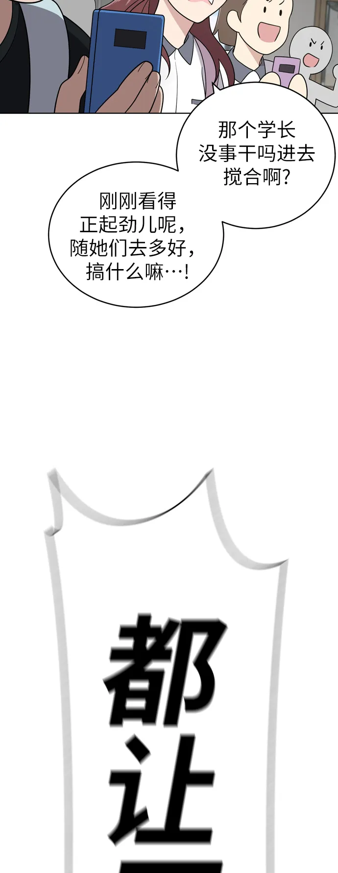 第30话 第46页