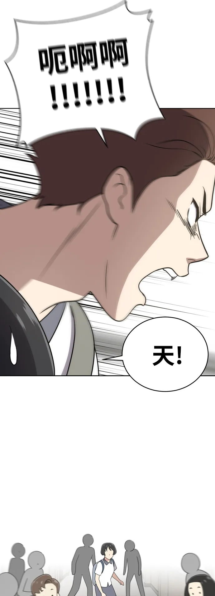 第30话 第55页