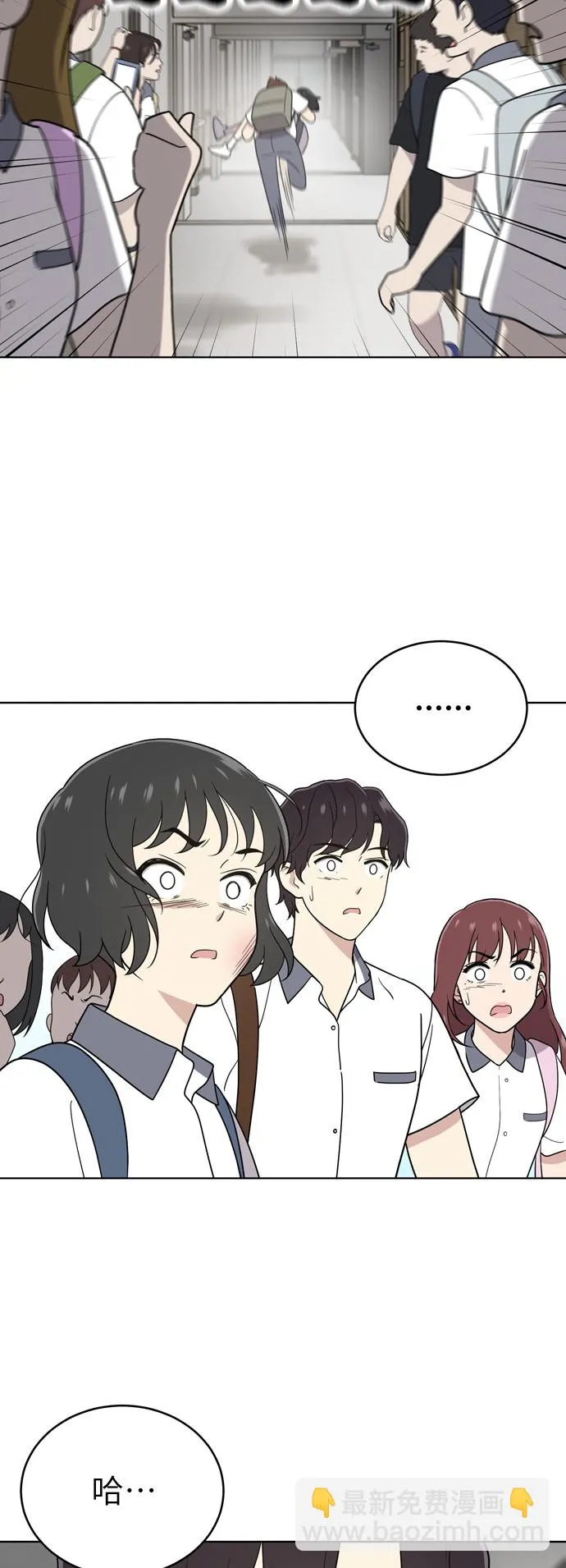 第30话 第57页