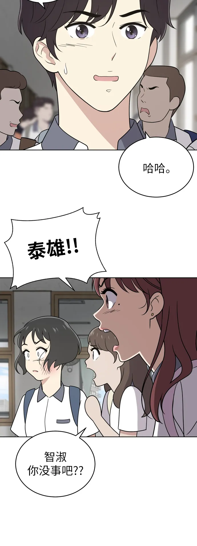 第30话 第58页